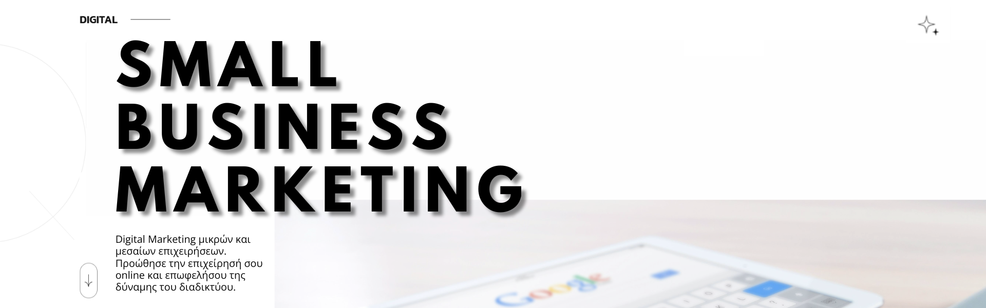 sbmarketing - digital marketing agency